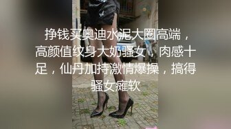 清纯小母狗 极品00后反差学妹，捆绑调教有钱人的玩物 JK制服诱惑被干的哭腔呻吟 彻底沦为性奴母狗！