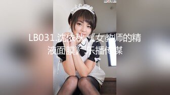 【超顶绿帽大神】91小懒猫 调教母狗校花女友甄选 露出自慰取外卖惊呆小哥 共享极品娇媚女友 越漂亮越反差会玩