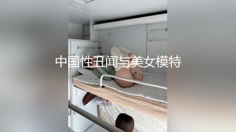 少帅爱爱记口交第二段手势认证，求关注，求加精