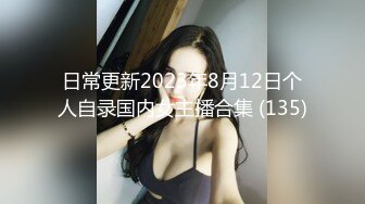 大哥玩的真花！主动邀请我去他家里操他老婆，直接在客厅就上手了