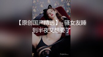 震撼福利㊙️超强☛乱L》真实原创大神爱慕喜欢健身身材很哇塞的二嫂好久~找个好机会终于突破了最后防线301 -04410441强上黑丝二嫂