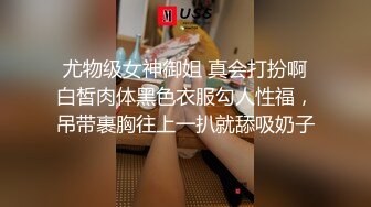 床上母狗超骚榨精女神骑乘扭动，各种姿势无套爆操内射，掐脖辱骂沦为母狗，屁眼骚逼双插 口暴