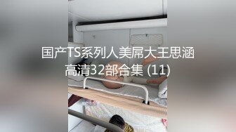 推特网黄极品熟女淫妻米奇宝宝淫妻系列_《骚妻被金主们围奸三洞齐插》