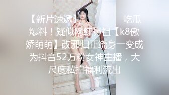 天美傳媒 TMG031 隔壁的護士姐姐到我家自慰 黎娜