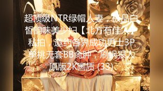 大胆坑神潜入国内某商业广场女士卫生间双视角偸拍多位美眉方便高颜值美女很小心对着镜头看了两眼原版2K画质