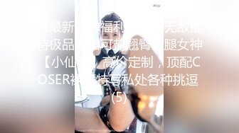 私密猎奇电报群VIP福利，国内重口骚妹【诗轩小姐姐】肛交啪啪道具拉屎虐肛合集 (1)