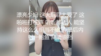 熟女就是饥渴，坐的很用力