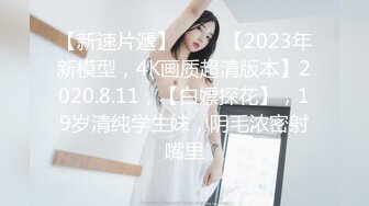 骚保健女主管上司享受技师的按摩服务，性感好身材涂抹上精油看着真刺激，手法娴熟保健大奶子抚慰骚逼