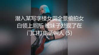 《监控破解》小伙带着漂亮女友酒店开房玩69啪啪啪