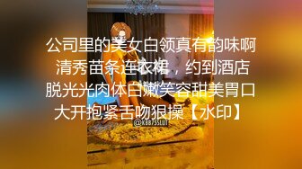 最美露脸女神侧颜正脸追更，支持一下啊有后续