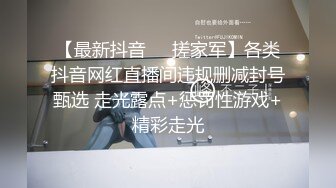 同事眼中的高冷女神，实际是一下班就来求操的反差母狗