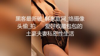 sa国际传媒 sat-0038 恋上冥婚美人儿1