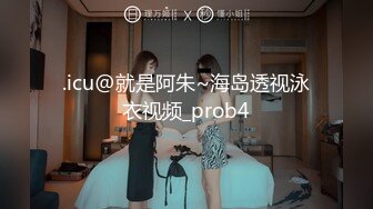 国产麻豆AV MD MD0143 兄弟的清纯女友 被我迷晕后干到高潮 苏畅