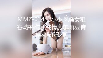 【新片速遞】 【超清新片速遞】2022.4.6，【飞刀寻花】，极品小仙女，软萌乖巧，瘦弱娇小身躯，却有一双美乳大胸