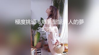 ⚫️⚫️最新福利完结，对话淫荡，顶级绿帽反差人妻【嫂子爱露出】大杂烩系列，各种3P4P调教，从头干到尾，全程无尿点