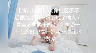   ED Mosaic 第一次与男友以外的男人在行使中车震