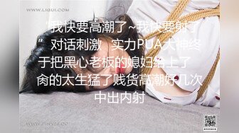 白嫩的妹子撅起屁股露出丰满阴唇，椅子上道具双插自慰享受高潮刺激