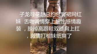 一女战二男，前后夹击无所畏惧，来得及给操