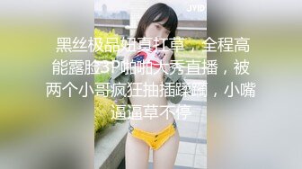 超推荐老公出差太想鸡巴了和炮友偷情▌丽江夫妇▌还不忘问候老公 精彩对白太淫乱了 怒射娇颜口爆