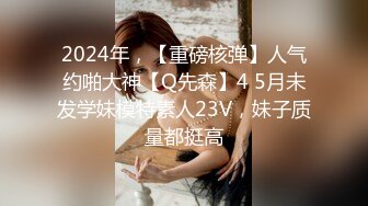 2024.10.4【安防精品】学生妹午夜醉酒，穿情趣内衣被操，胡言乱语，对白清晰，老公！好猛！老公你给我 ，我给你生娃