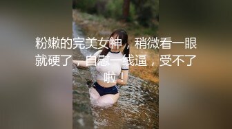  爆乳女神独家珍藏顶级网红骚货松果儿露脸露逼眼屁眼完整摄影作品