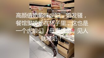  年轻貌美有纹身的小美女跟男友激情啪啪直播大秀，交大鸡巴让男友掰开逼逼给狼友看特写