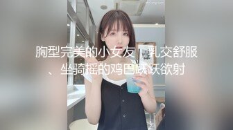 风韵犹存半老徐娘，黑丝气质美少妇，露脸道具插穴