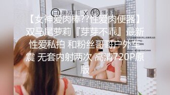 【最新封神兄妹乱伦】极品妹妹和我的淫荡生活时隔许久 再次爆操内射妹妹 精液顺着小穴流到了肛塞