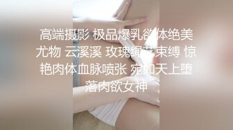 【小萝莉06】超嫩小女孩! 粉嫩一线天~无套啪啪~掰穴自慰!