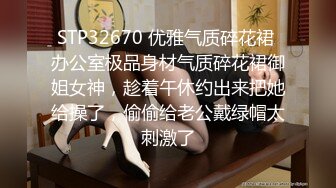 工业园偷拍连衣裙长发美女 鲍鱼鲜嫩肥美逼缝水润多汁