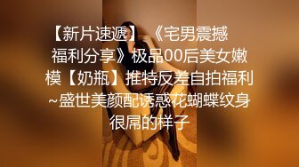 后入翘臀炮友