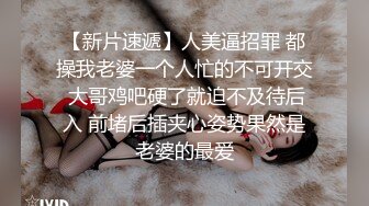 离异 白虎少妇