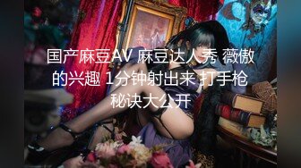 【新片速遞】   ♈♈♈【重磅核弹】，希威社内部资料，【小新】，头牌女神，应该到了排卵日，白带拉丝，相当给力，各种特写小穴，太嫩了