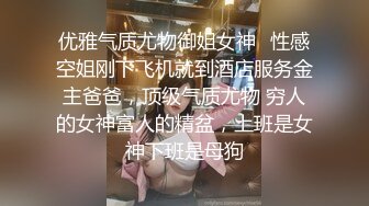 花椒极品美女【童颜阿丽塔】大尺度私拍 揉奶摸穴娇喘诱惑真是骚气逼人