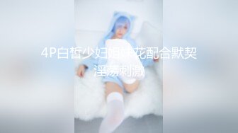 健身老婆