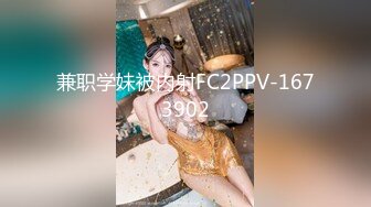 11/6最新 婚礼现场漂亮伴娘与新郎激情內射干泡啪啪被偷录VIP1196