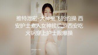 后入抖音反差婊