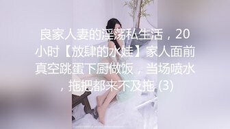 【TM0116】我可爱的女儿 道貌岸然局长的父女畸恋 #落落