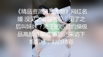 《台湾情侣泄密》超可爱的短发美女穿上黑丝被男友爆插