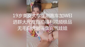 白茹雪 蕾丝围裙 性感网格袜 丰腴身材摄人心魄 熟女气息妩媚呈现