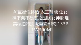 ✿反差小母狗✿00后小仙女〖FortuneCuttie〗“你怎么直接就进来了”黑丝湿身反差婊浴室被操到腿软❤️骚话连连