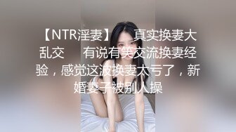 白衣女神小姐姐 柔柔弱弱气质看了就想狠狠蹂躏她 抱住揉捏用力亲吻 大长腿张开欣赏逼逼插入耸动猛烈【水印】