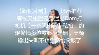 黑丝女仆装露脸妹妹，被国产大屌哥哥深喉，啪啪操逼