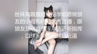 模特身材颜值高的眼镜美御姐完美露脸啪啪，多姿势吸精，不玩颜射了内射了