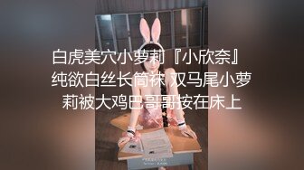 【街头打小三】被原配从服装店里拽出来，街头扒光暴打，不得不说还是有几分姿色，身材不错！