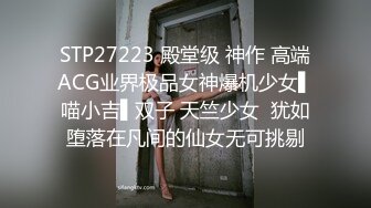  刚出来混社会的学生妹遇到老司机艹B花样多招式妹子一脸无奈