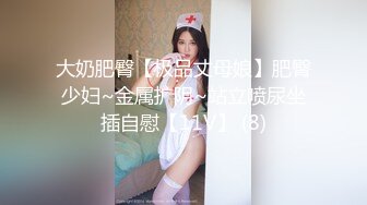 【新速片遞】 【极品❤️性爱流出】巨乳骚货『李葵』最新性爱订阅私拍 与炮友激情做爱 爆奶前后一晃一晃 爆浆内射 高清720P原版