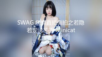 OSTP247 【骚劲小妖精】三男两女多人群P，网红脸大奶妹子口交上位骑乘大力猛操，很是诱惑喜欢不要错过