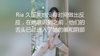 高颜值学院派白皙大长腿小姐姐就是缠绵诱人，紧紧抱住触感美妙，大长腿夹住用力啪啪抽插深入销魂性福啊【MP4/285MB】