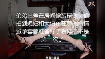 STP24601 小伙专搞人妻熟女，黑丝大屁股骚女，很会玩翘起自摸勾引，半脱下裤子揉骚穴，半蹲姿势后入